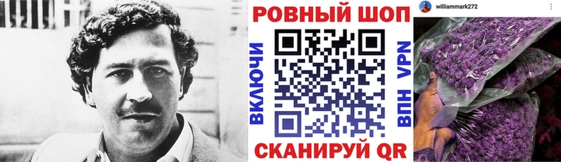 Как найти закладки Катайск Канабис  Cocaine  Гашиш  МЕФ 