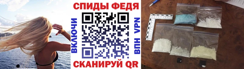 АМФ Розовый  Катайск 