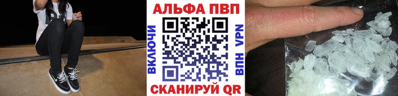 kraken ССЫЛКА  Катайск  Alpha-PVP СК 