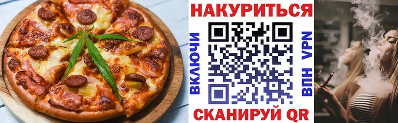 Canna-Cookies марихуана  Катайск 