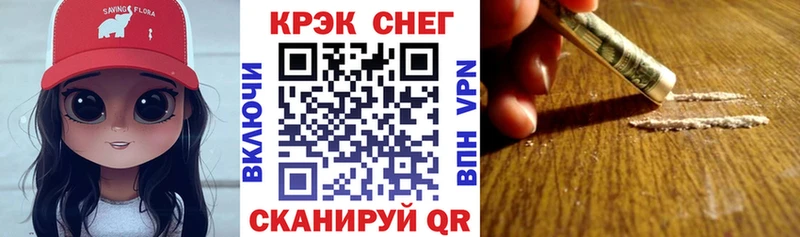 КОКАИН FishScale купить наркотики цена Катайск