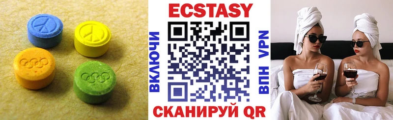 купить  сайты  Катайск  Ecstasy диски 