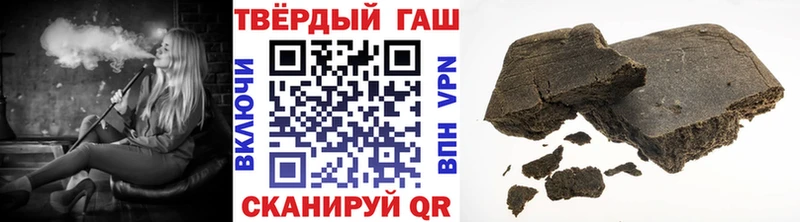 цены наркотик  ссылка на мегу сайт  Гашиш ice o lator  Катайск 