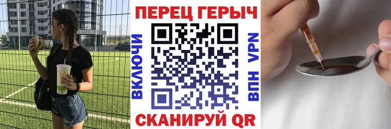 Героин Афган  Катайск 