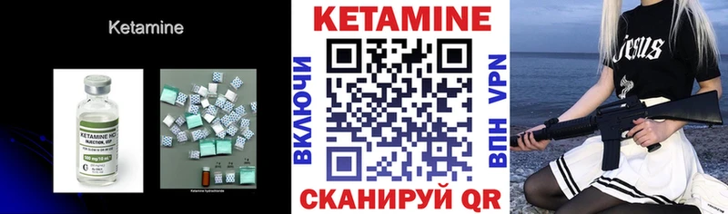 ОМГ ОМГ   Катайск  КЕТАМИН VHQ 
