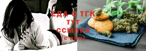 меф VHQ Алзамай