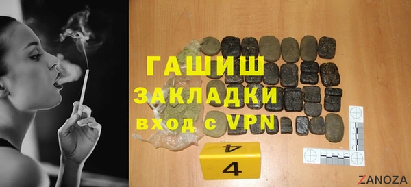 меф Анжеро-Судженск