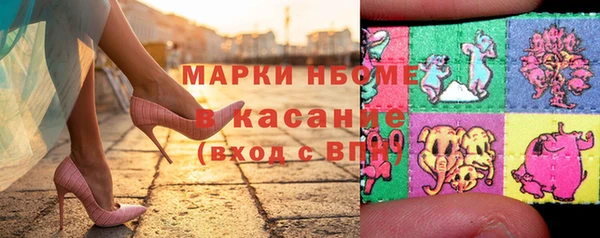 прущие крисы Алексеевка