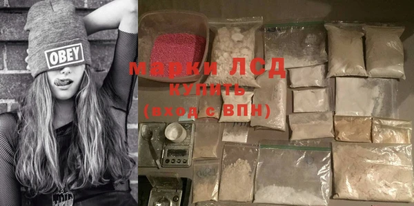 прущие крисы Алексеевка