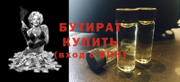 а пвп мука Апатиты
