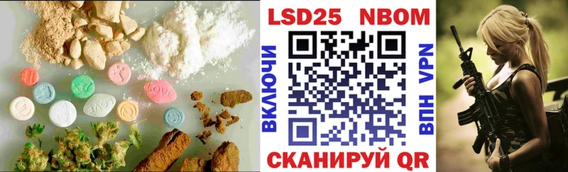 Лсд 25 экстази ecstasy  Катайск 