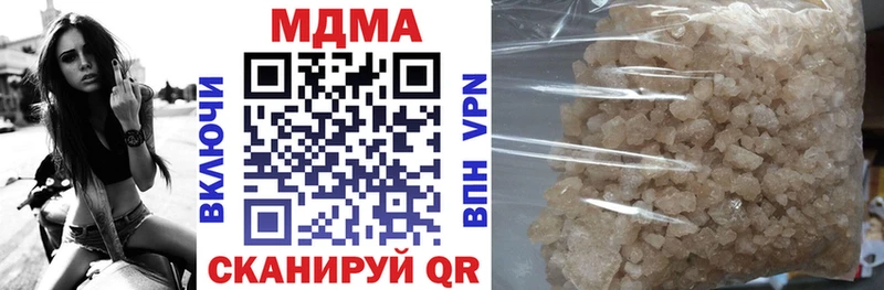 наркота  Катайск  MDMA crystal 