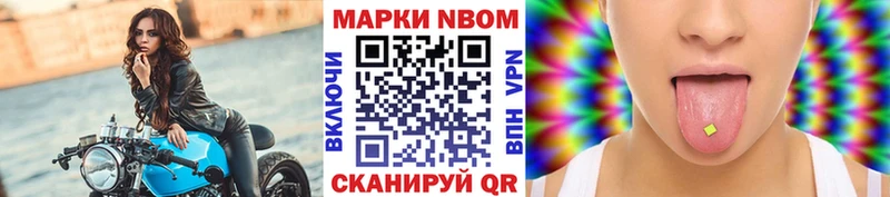 Наркотические марки 1,5мг Катайск