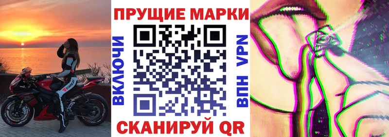 Марки N-bome 1,5мг  Катайск 