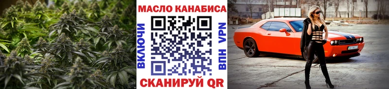 Дистиллят ТГК гашишное масло Катайск